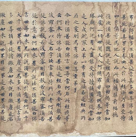 【定制书画】敦煌写经-金刚般若波罗蜜经卷，刘弘珪书，唐朝仪凤元年手稿（中国国家图书馆藏敦煌卷轴）（付款后28天内发货） 商品图4