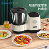 三食黄小厨CF5智能烹饪机料理机多功能家用自动炒菜机 商品缩略图4