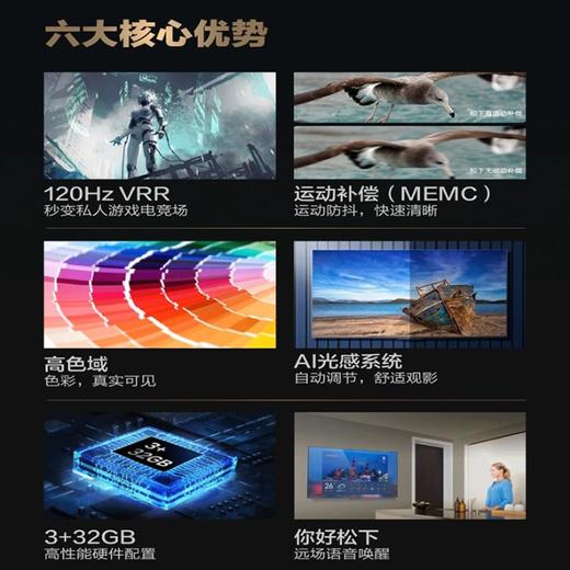 松下65JX900C液晶电视 商品图2