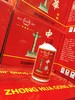 中华贡酒一箱（拼团） 商品缩略图1