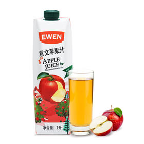 意文（EWEN） 塞浦路斯进口 苹果汁 1L/盒