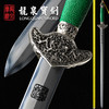 鱼皮玄龙清剑（未开刃） 商品缩略图0