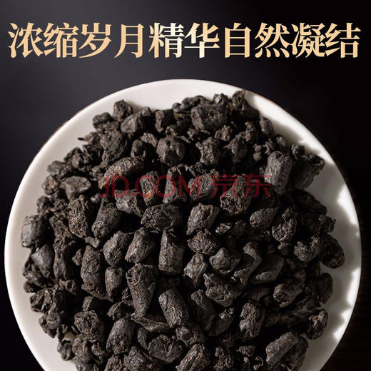 传奇会茶叶 碎银子普洱茶糯米香500g 云南勐海糯香熟普茶化石熟茶老茶头 商品图1