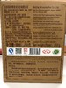 250g盒装微沱沱茶 商品缩略图1