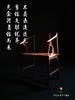 红桥红  家具严选  缅甸花梨（大果紫檀）【安思远 攒靠背 圈椅】 商品缩略图0