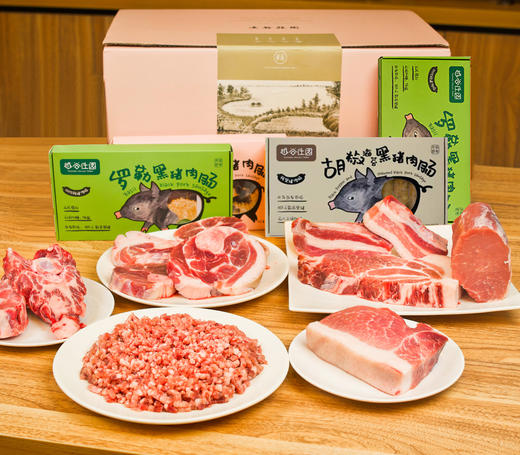 2023年货节 | 远谷年猪礼盒十七份装  生鲜食品不支持退款 商品图1