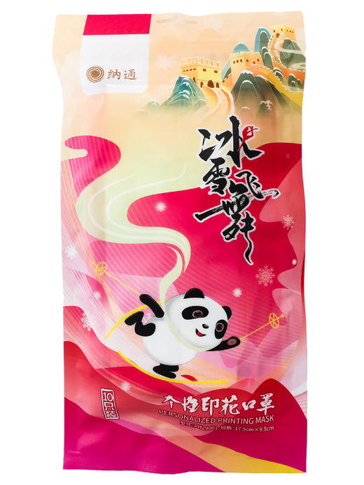 【冰雪飞舞】国风独立装  纳通一次性印花口罩   三层防护含熔喷布 商品图5