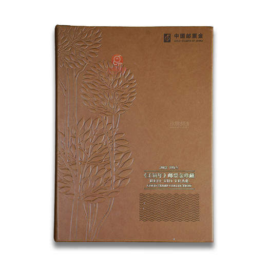 2022虎年邮票金，中国邮政出品，含纯金2克！ 商品图7