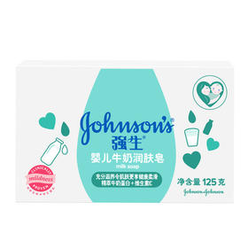【超市】强生牛奶润肤皂