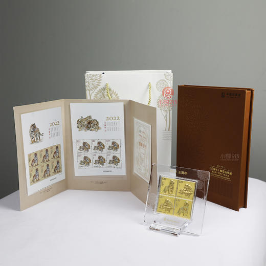 2022虎年邮票金，中国邮政出品，含纯金2克！ 商品图0