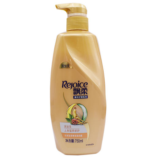 【超市】飘柔人参滋养洗发露 商品图1