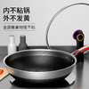 欧乐菲米力士蜂巢双面屏316不锈钢炒锅30cm 商品缩略图4