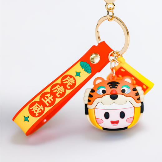 虎年新春骑士钥匙链 商品图1