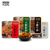 赛味馆手撕牛肉/猪肉100g 五香味/原味/黑椒味 熟肉干制品 办公室小零食150263/150264/150265 商品缩略图0