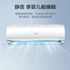 海尔（Haier）空调KFR-35GW06GPA81U1 商品缩略图13