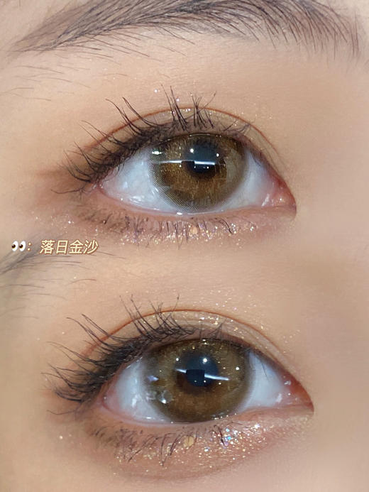 Leenscolor品牌-落日金沙（仅剩 0.100.125.150.175.200. ） 商品图2