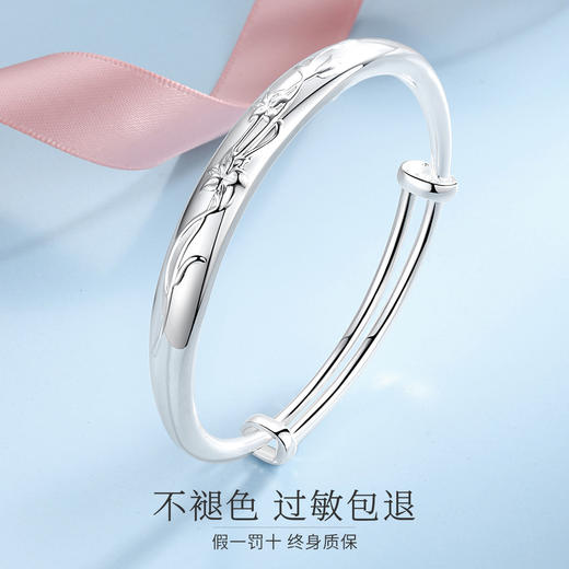 Winy9999足银碧波花韵手镯送女友闺蜜节日生日礼物 商品图3