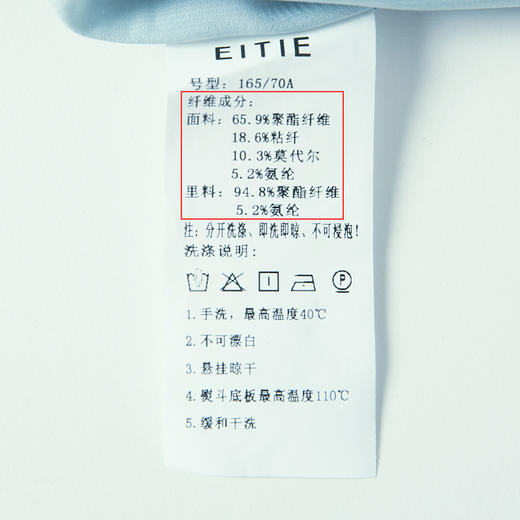 EITIE爱特爱春季新款高腰直筒西装裤女休闲舒适通勤纯色百搭裤子A2205915 商品图6