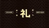 888至尊卡 商品缩略图0