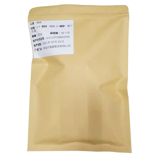 SZ|干冻120g银鲳鱼 500g/袋 5条（普通快递） 商品图2