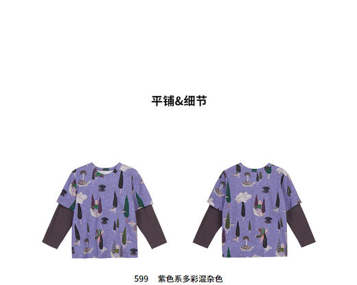 江南布衣童装22春装新款男女童宽松圆领T恤1MB130020 商品图6