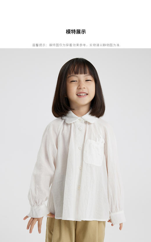 江南布衣童装22春装新款男女童宽松长袖衬衣1MB270010 商品图4