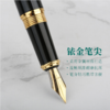 英雄钢笔7062黑丽雅铱金笔 商品缩略图1