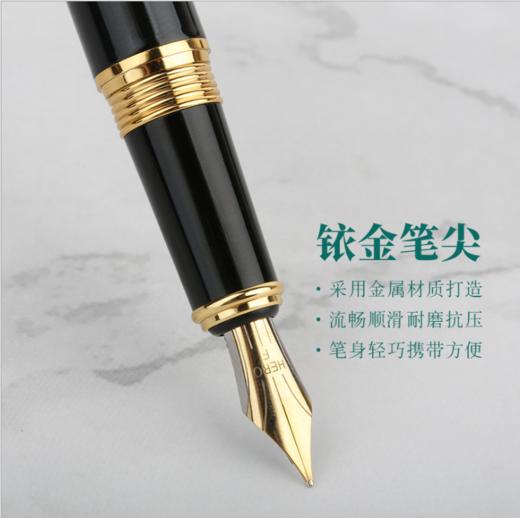 英雄钢笔7062黑丽雅铱金笔 商品图1