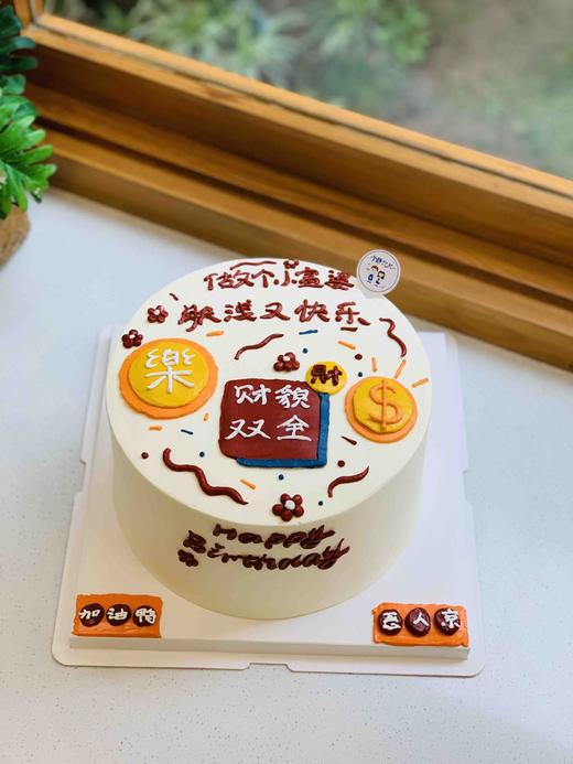 简洁奶油蛋糕 下单前请仔细阅读商品详情 商品图0