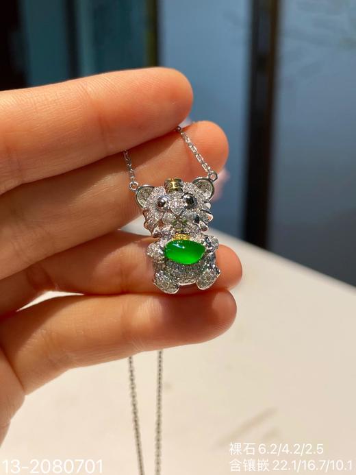 13-2080701，老坑艳绿老虎锁骨链，15999 商品图3