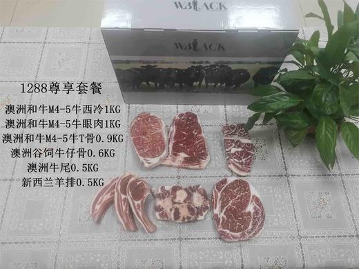 牛排礼盒装 商品图3