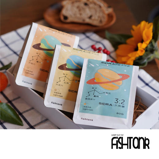 新年咖啡豆礼盒 SIDRA&水果糖拼配咖啡豆 3包装*80g 商品图4