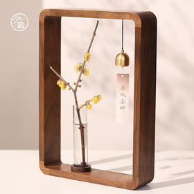 【益品生活】花信丨木框花器 手工制作 特级北美黑胡桃木