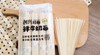 新疆奇台牛奶细面，鸡蛋宽面，1KG/袋，2袋装 商品缩略图13