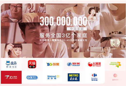 思念新春礼套装 商品图6