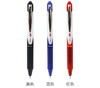 百乐中性笔BLRT-VB5 商品缩略图0