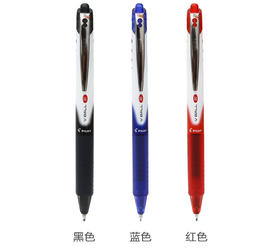 百乐中性笔BLRT-VB5