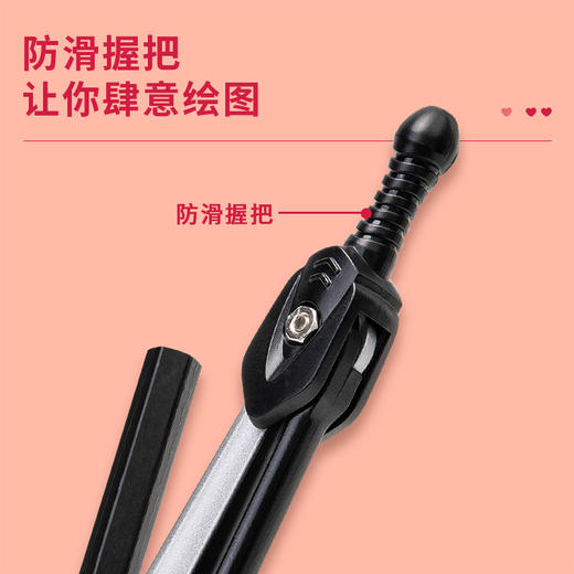 得力金属铅笔圆规8644 /8645(混)  商品图1