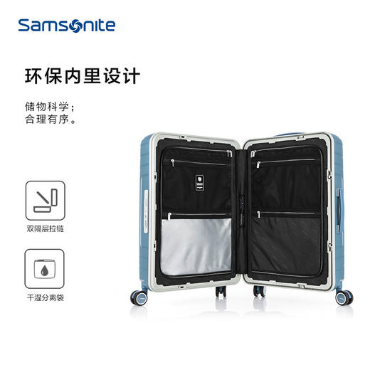 新秀丽商务休闲抗菌内里创新轻量化PC材质框箱QA7 商品图5