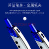 百乐中性笔BLRT-VB5 商品缩略图3