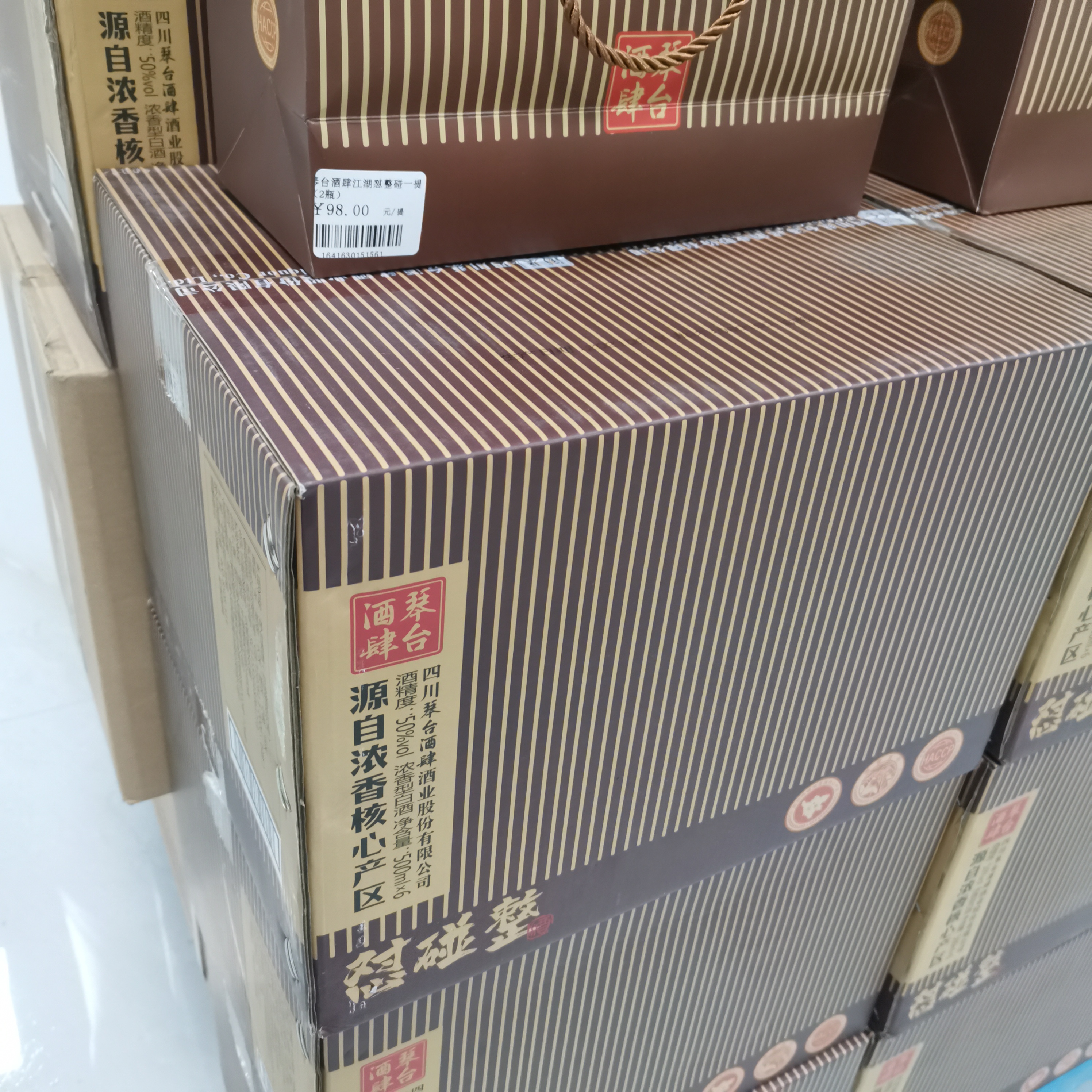 琴台酒肆江湖系列浓香50度(可个性化定制)