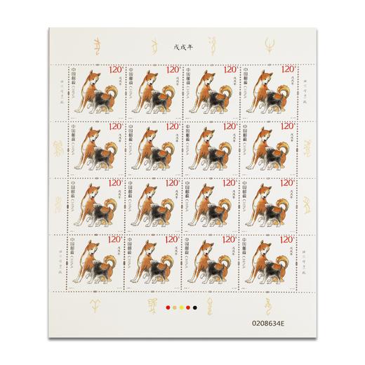 第四轮生肖邮票大版 商品图5