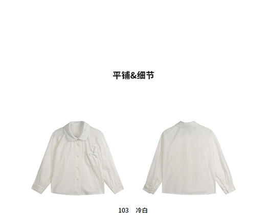 江南布衣童装22春装新款男女童宽松长袖衬衣1MB270010 商品图8