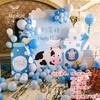 小奶牛宝宝主题小朋友儿童生日宝宝宴气球布置套餐满月百日酒布置派对气球 商品缩略图4