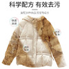 【9.9元抢羽绒服清洁】无需水洗羽绒服清洁湿巾 快速清洁污垢 独立包装一次性擦拭小包装去污干洗湿巾 商品缩略图0