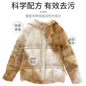 【9.9元抢羽绒服清洁】无需水洗羽绒服清洁湿巾 快速清洁污垢 独立包装一次性擦拭小包装去污干洗湿巾