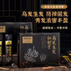 【买2送1买3送2】同济堂乌发S发膏黑发膏多重植物成分熬制而成S发乌发浓密秀发 商品缩略图0