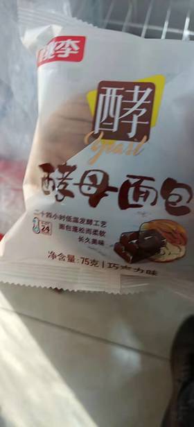 天然酵母面包巧克力味