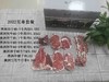 牛排礼盒装 商品缩略图4