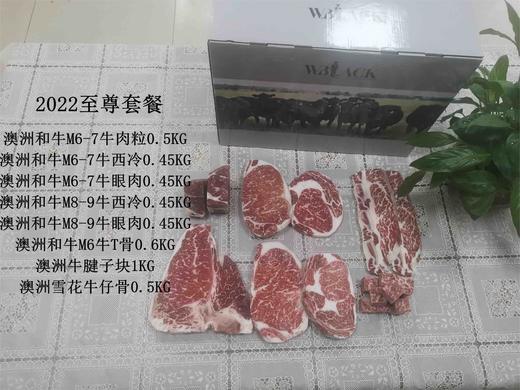 牛排礼盒装 商品图4